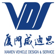 廈門(mén)威迪思汽車(chē)設(shè)計(jì)服務(wù)有限公司